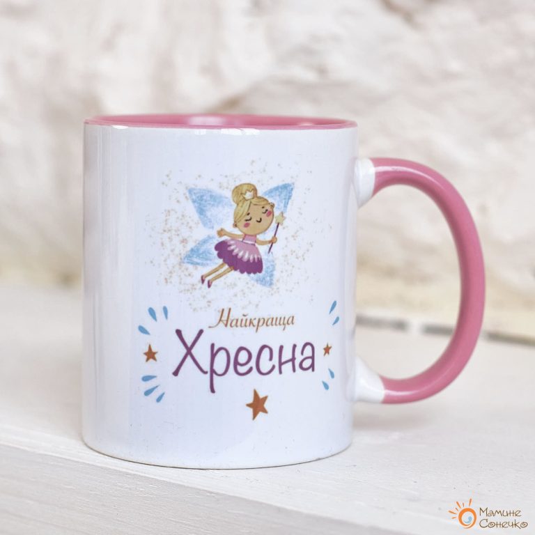 Біле чашка для куми “Найкраща хресна”