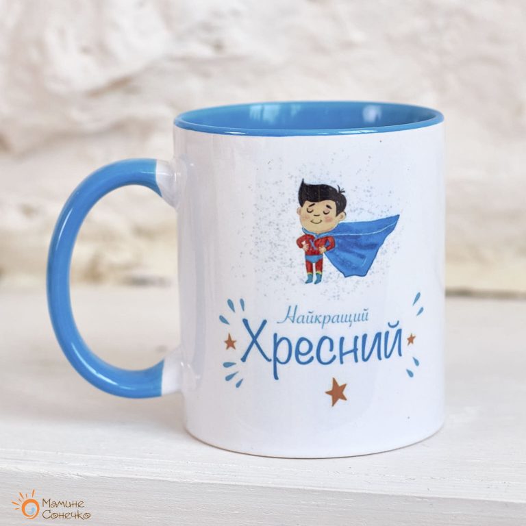 Біла чашка для кума “Найкращий хресний”