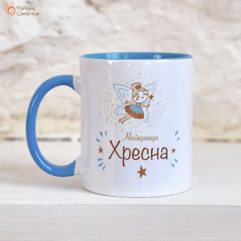 Біла чашка для хресної чи куми “Найкраща хресна”