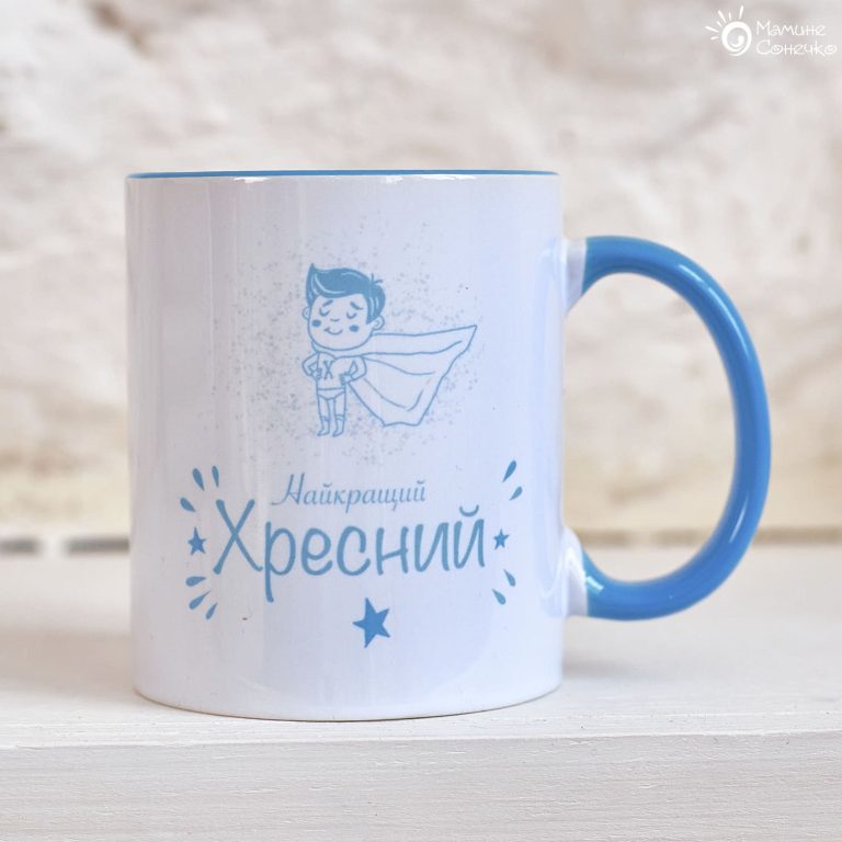 Біла чашка для хресного тата чи кума “Найкращий хресний”