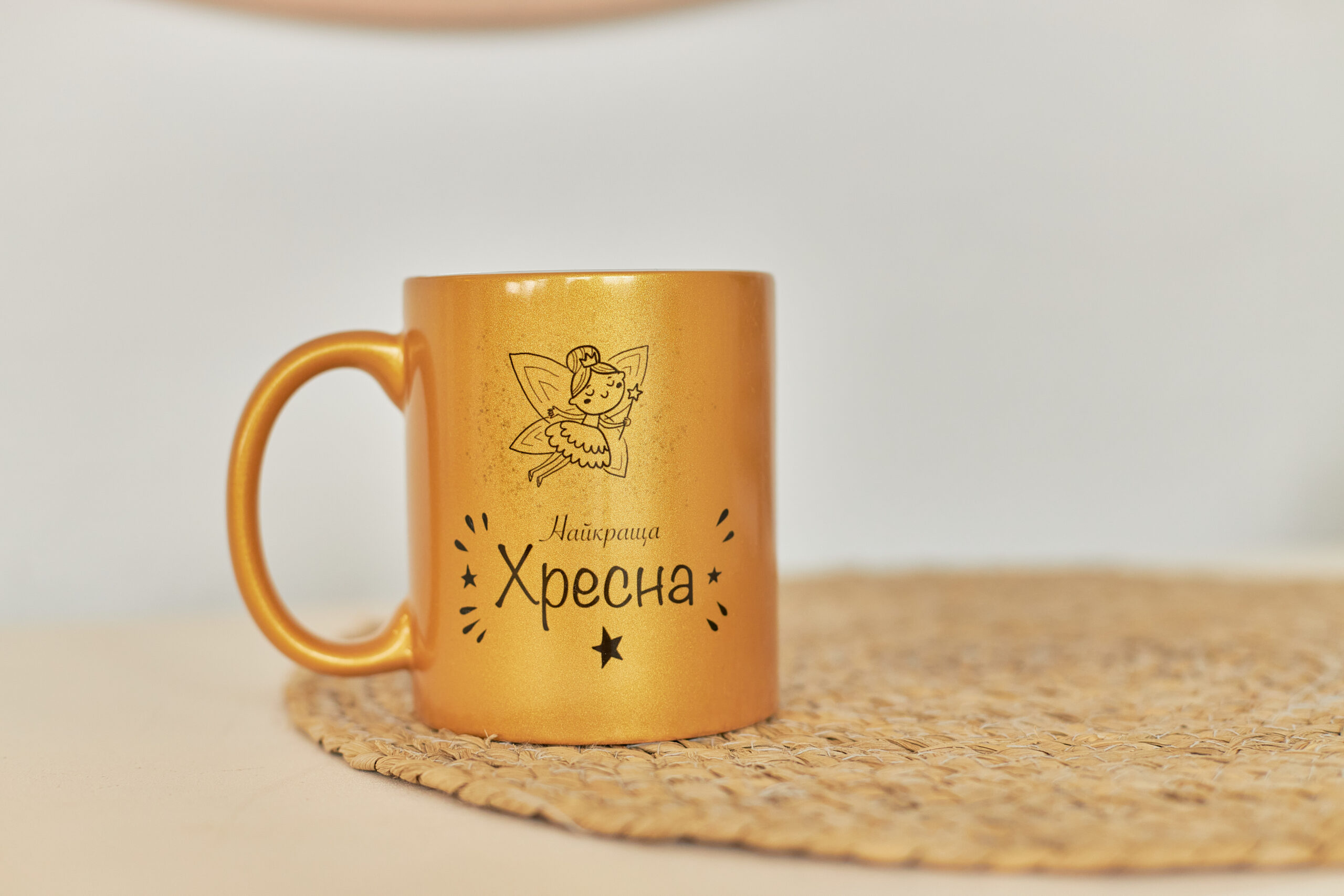 Золотая чашка (белая серединка) “Лучшая крестная”