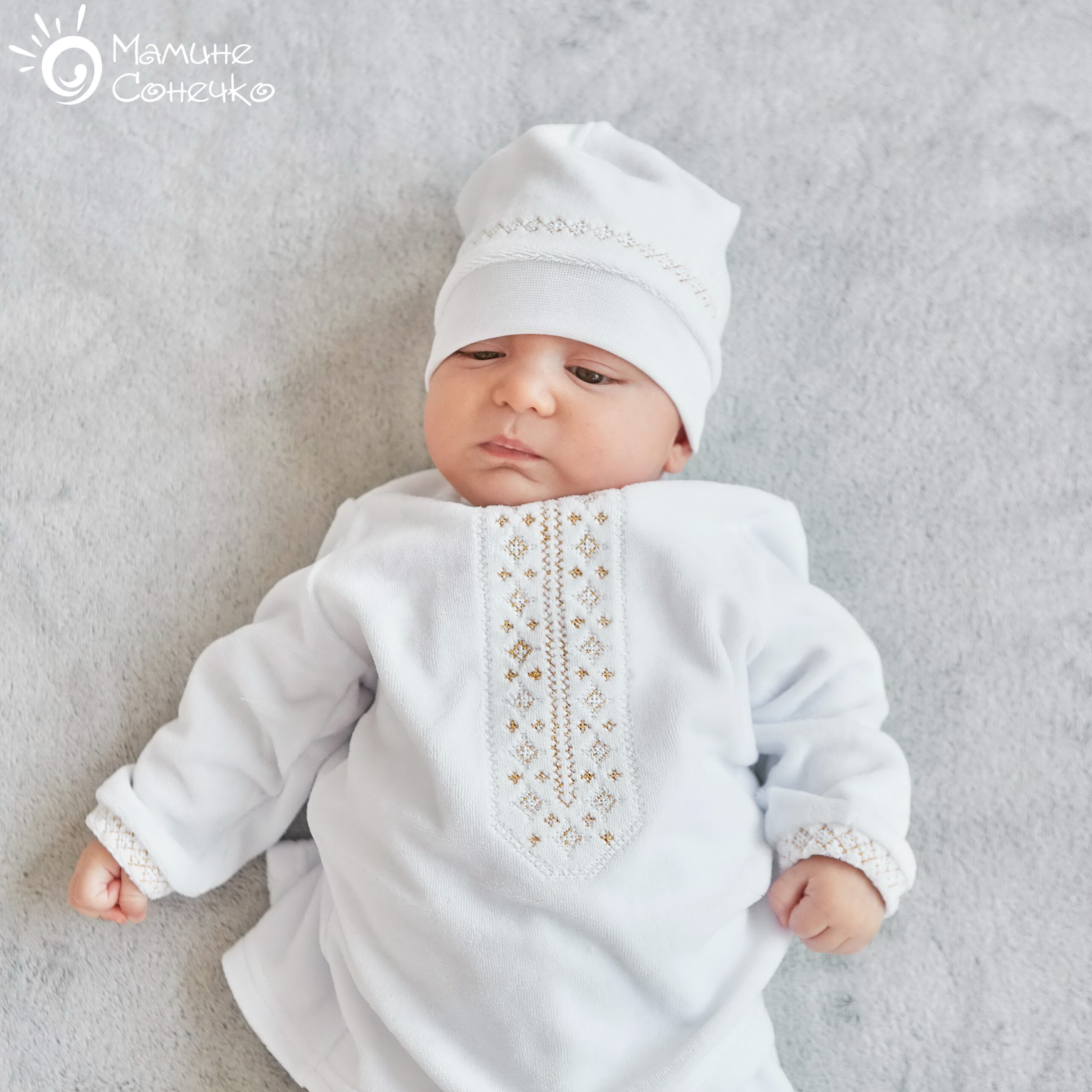Boy’s baptismal suit “Galician” gold, white velour