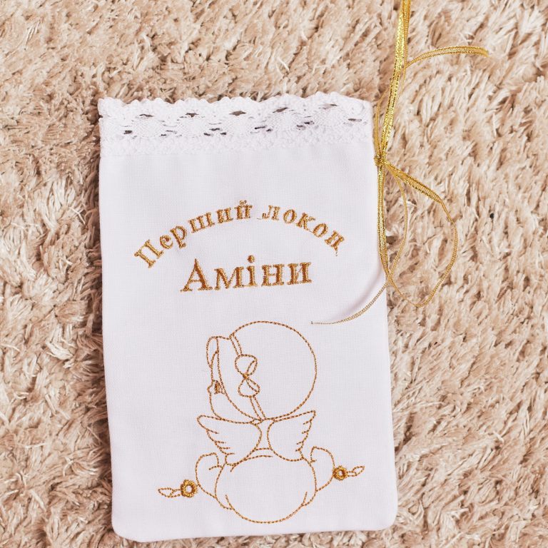 Мішечок “Перший локон + ім’я дівчинки”, золото