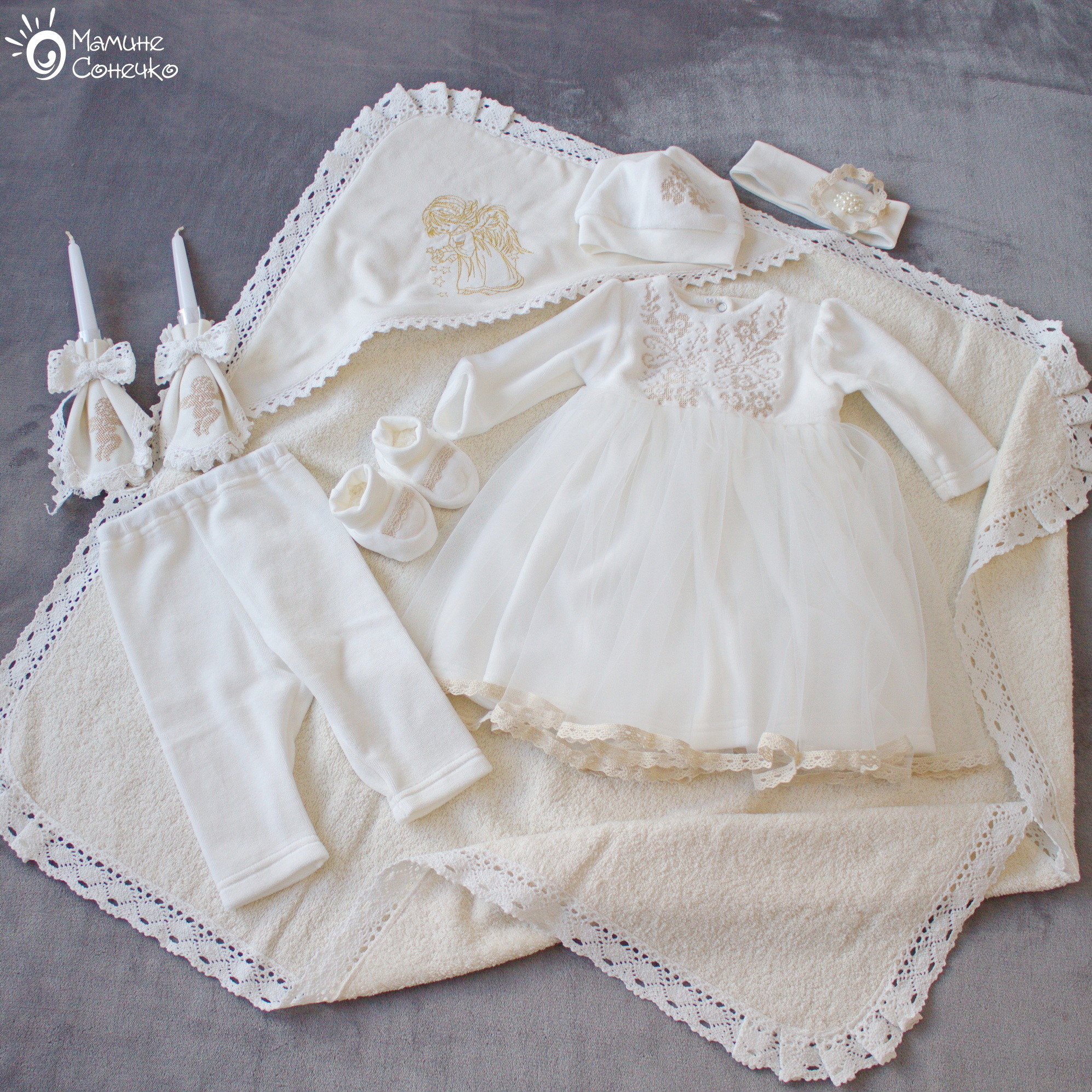 Complete set for baptism of a girl “Mama’s flower” beige, velour