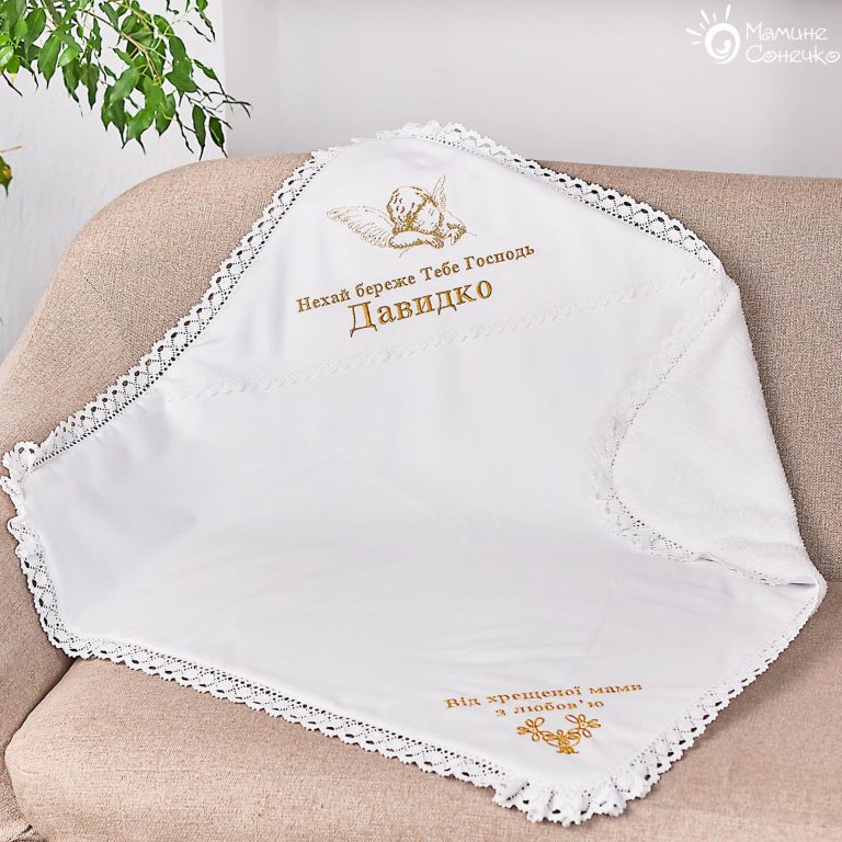 Крижма-плед утеплена “Ангел з крильцями” іменна золота вишивка, льон і махра