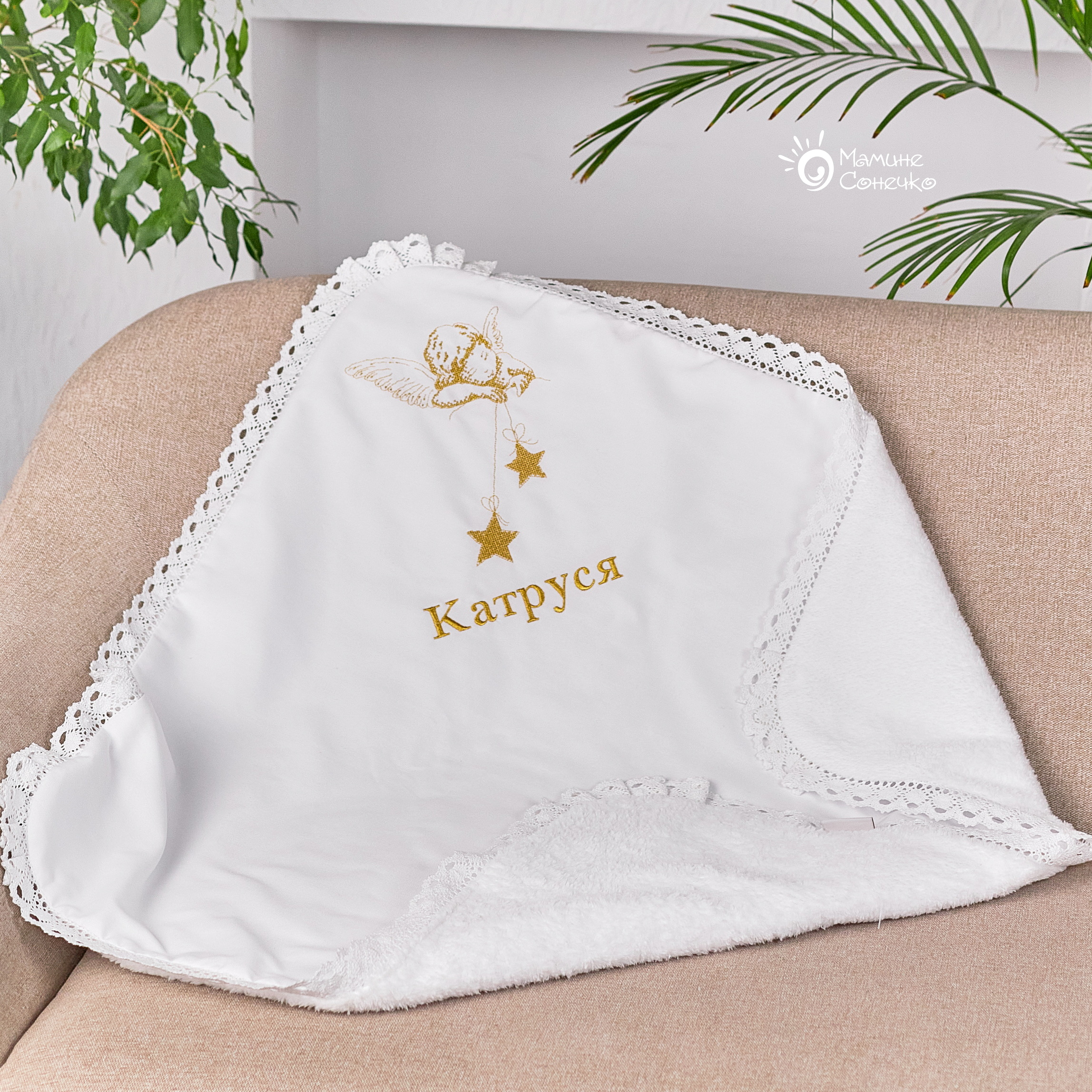 Baptismal blanket with a name “Katrusya” gold, linen + terry