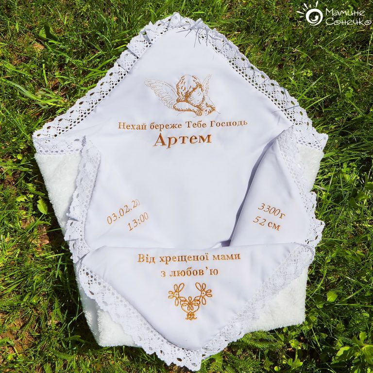 Крижма-плед утеплена “Артем” золота вишивка, льон і махра