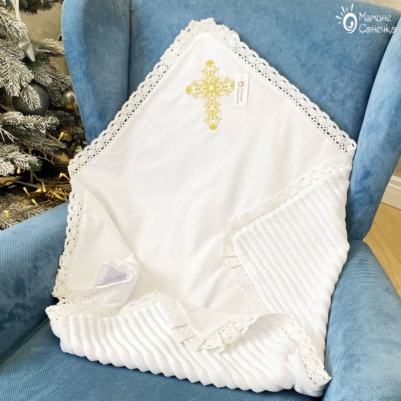 Baptismal blanket “Curly Cross” gold, white linen + striped plush