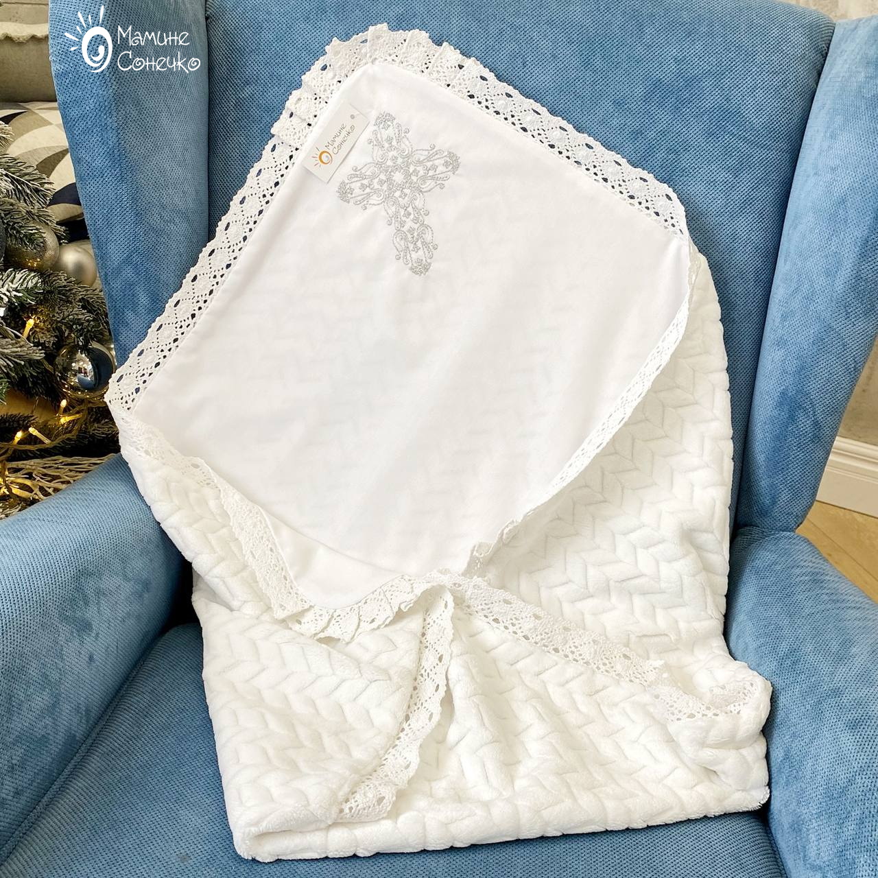 Baptismal blanket “Curly Cross” silver, white linen + plush “pigtail”