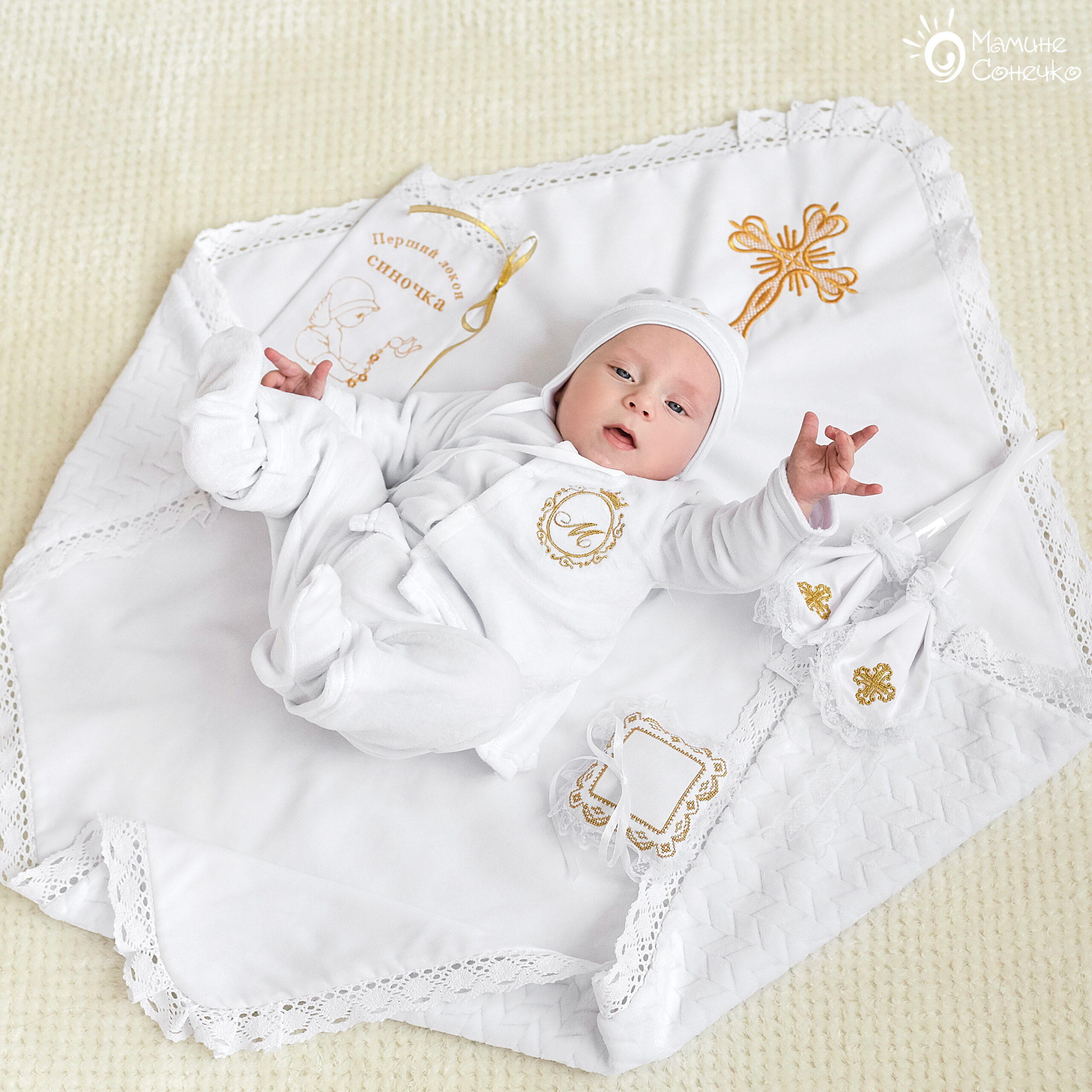 Complete set for baptism of a boy “Prince initial gold”, velour