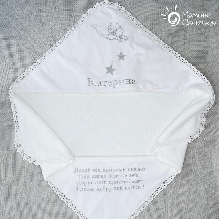 Крижма-рушник іменна для хрещення "Ангел з зірочками" Катерина, льон+банна махра