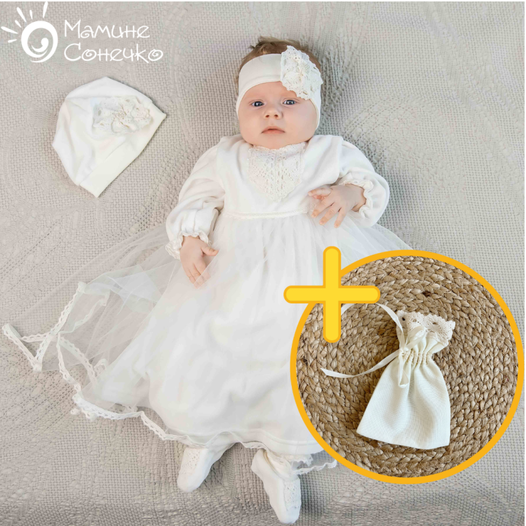 Костюм для хрещення дівчинки "Ляля-Краля Плюс" велюр айворі + мінімалістичний мішечок для локона у подарунок