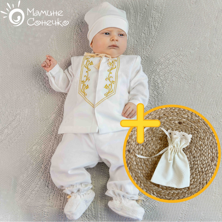 Костюм для хрещення хлопчика "Кучері" золота вишивка, айворі льон + мішечок для локона у подарунок