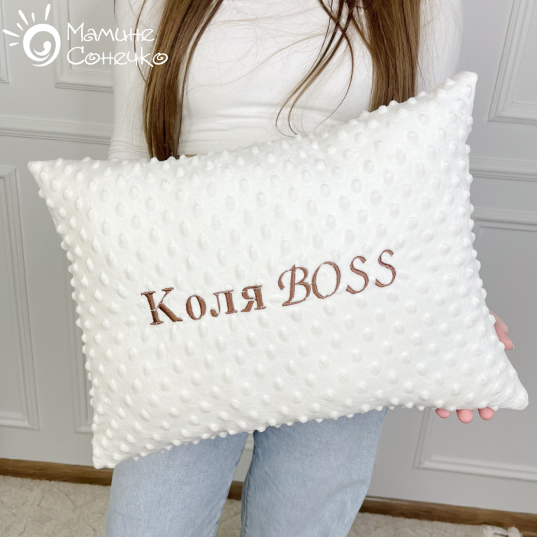 Декоративна іменна подушка “Коля BOSS” шоколадна вишивка, айворі плюш