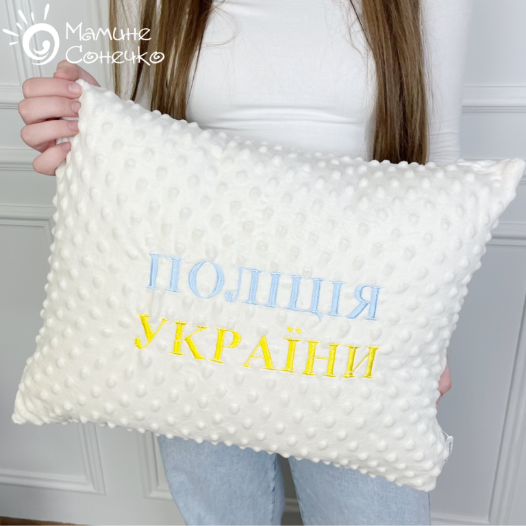 Декоративна подушка “Поліція України” жовто-блакитна вишивка, айворі плюш