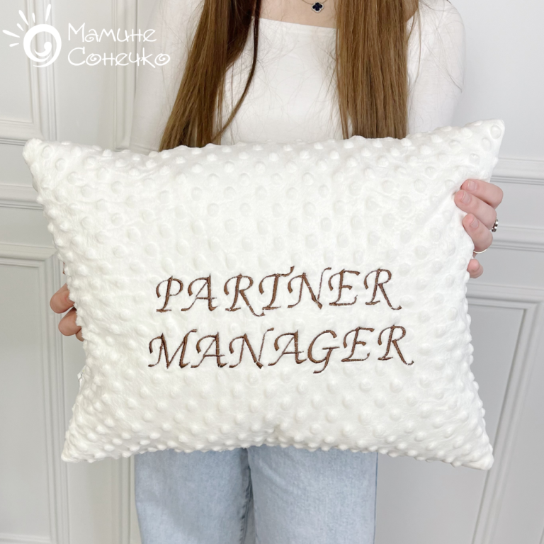 Декоративна подушка “Partner Manager” шоколадна вишивка, айворі плюш