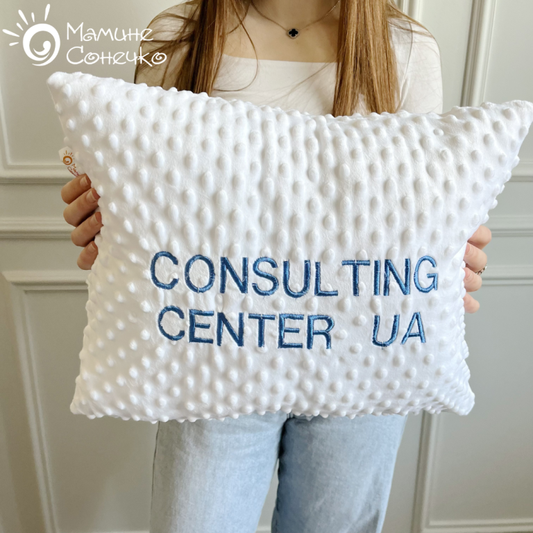 Декоративна іменна подушка “Consulting Center UA” синя вишивка, біла плюш
