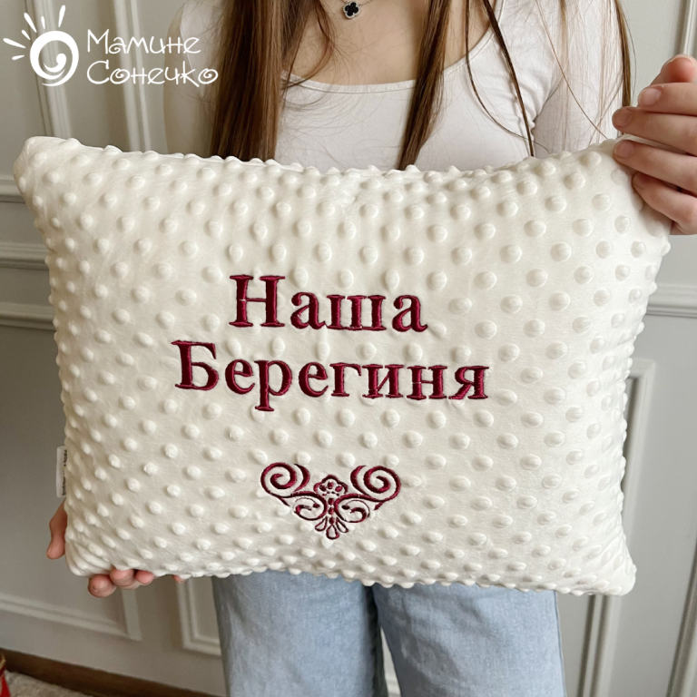 Декоративна подушка “Наша Берегиня" бордова вишивка, айворі плюш